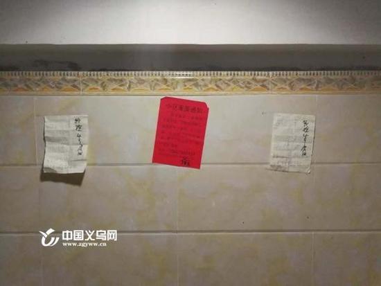 外卖小哥遭投诉 女顾客门口贴