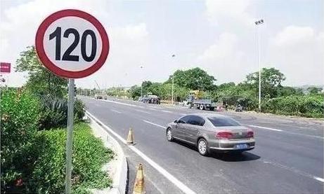 限速120开到80 结果车主罚200元扣12分