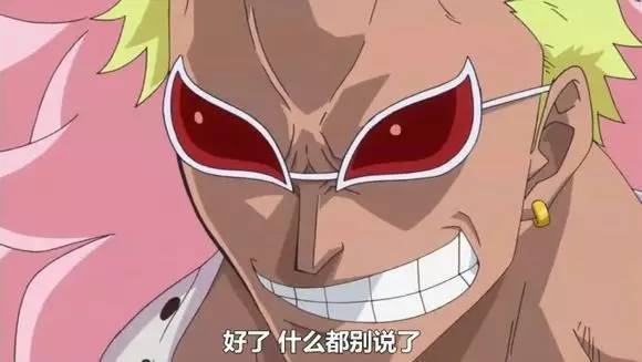 GD权志龙竟然cosplay了多弗朗明哥... GD权志龙竟然cosplay了多弗朗明哥...