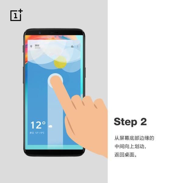 一加5T新增手势操作,叫板iPhone X!这功能黑莓