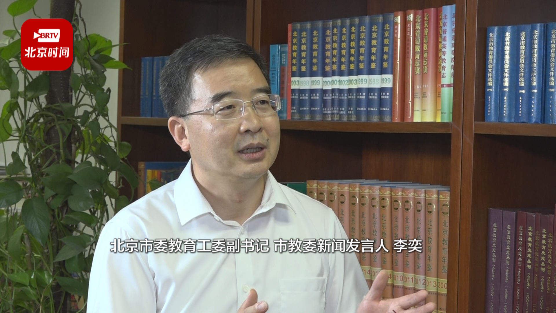 北京“课后服务”并不是要求每个孩子都参加