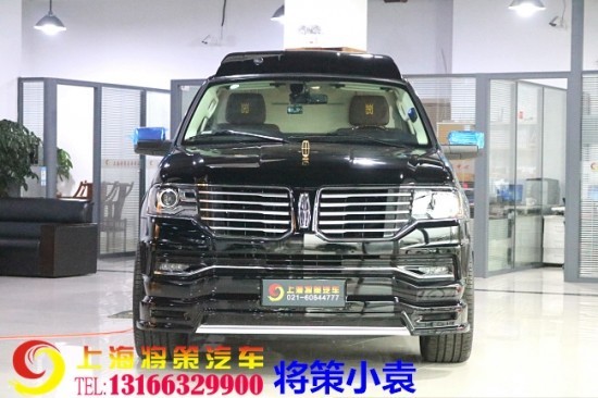林肯领袖一号成功人士的首要私享高端座驾 林肯领袖一号成功人士的首要私享高端座驾