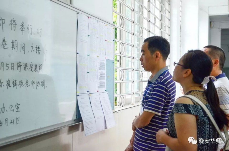 直击阅卷现场!2018广东高考开始阅卷了!老师,