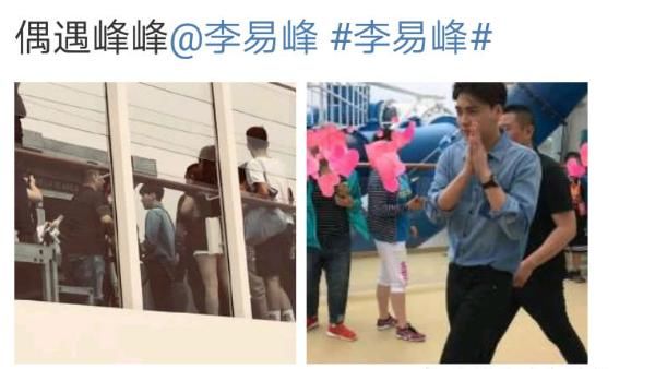 李易峰近照被网友拍下,路人镜头下的颜值真能