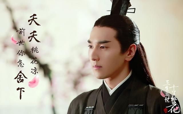 为什么台湾男神总爱拍古装剧 为什么郑元畅却