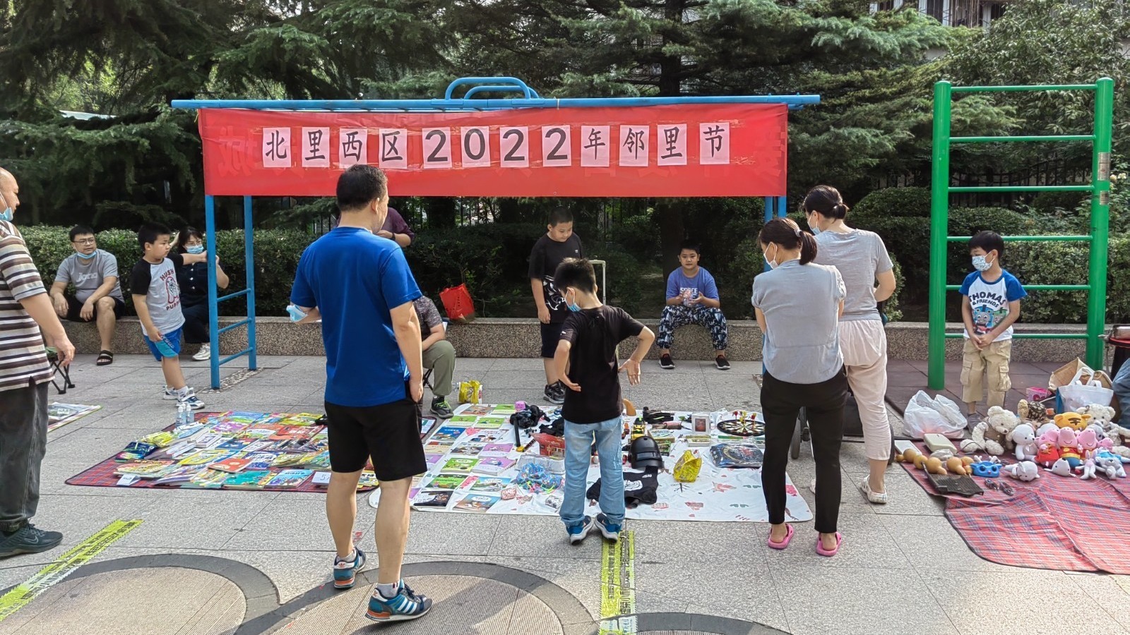 东花市北里西区社区举办“以邻为伴、幸福西区” 2022年邻里节活动 东花市北里西区社区举办“以邻为伴、幸福西区” 2022年邻里节活动