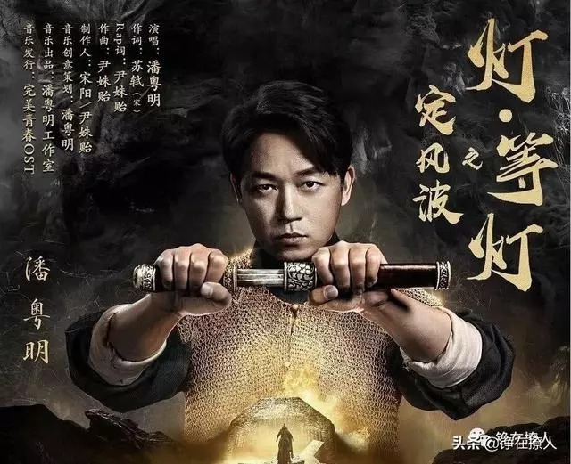 网剧《怒晴湘西》:一部《鬼吹灯》十年怕吹鬼