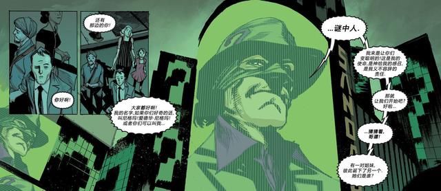 谜语人,哥谭市最让人讨厌的坏蛋,蝙蝠侠都被他