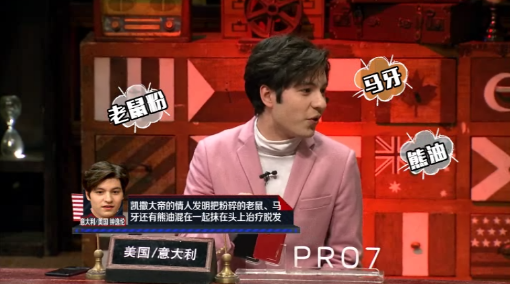 《非正式会谈》拯救秃头 问诊脱发患者