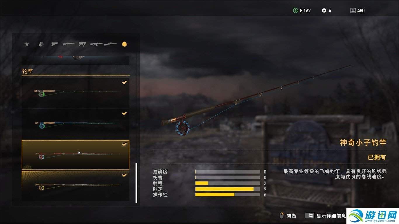 孤岛惊魂5打破记录的鱼点位置推荐以及钓鱼心