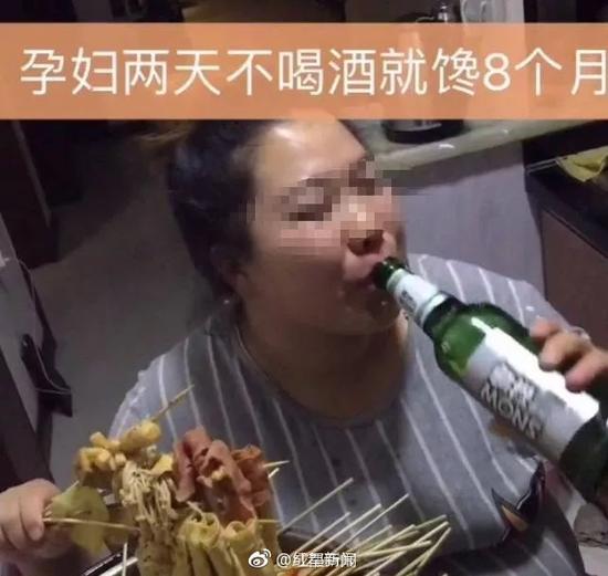 90后孕妇直播喝酒放纵一把 直播平台:将严肃处
