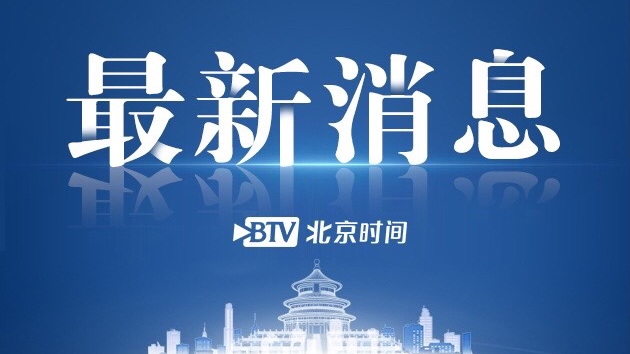 习近平致电祝贺菅义伟当选日本首相