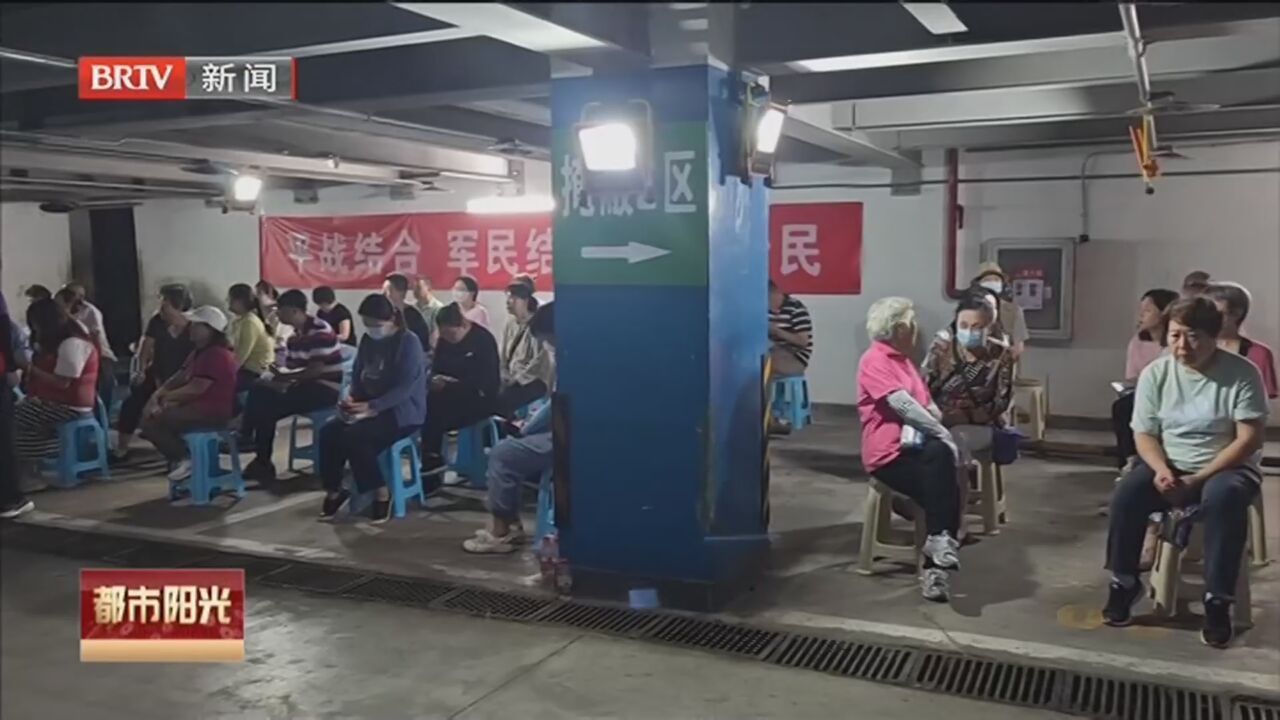 《都市阳光》20230921