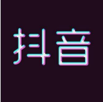 抖音刷粉丝之抖音怎么刷粉丝及抖音刷粉的互粉