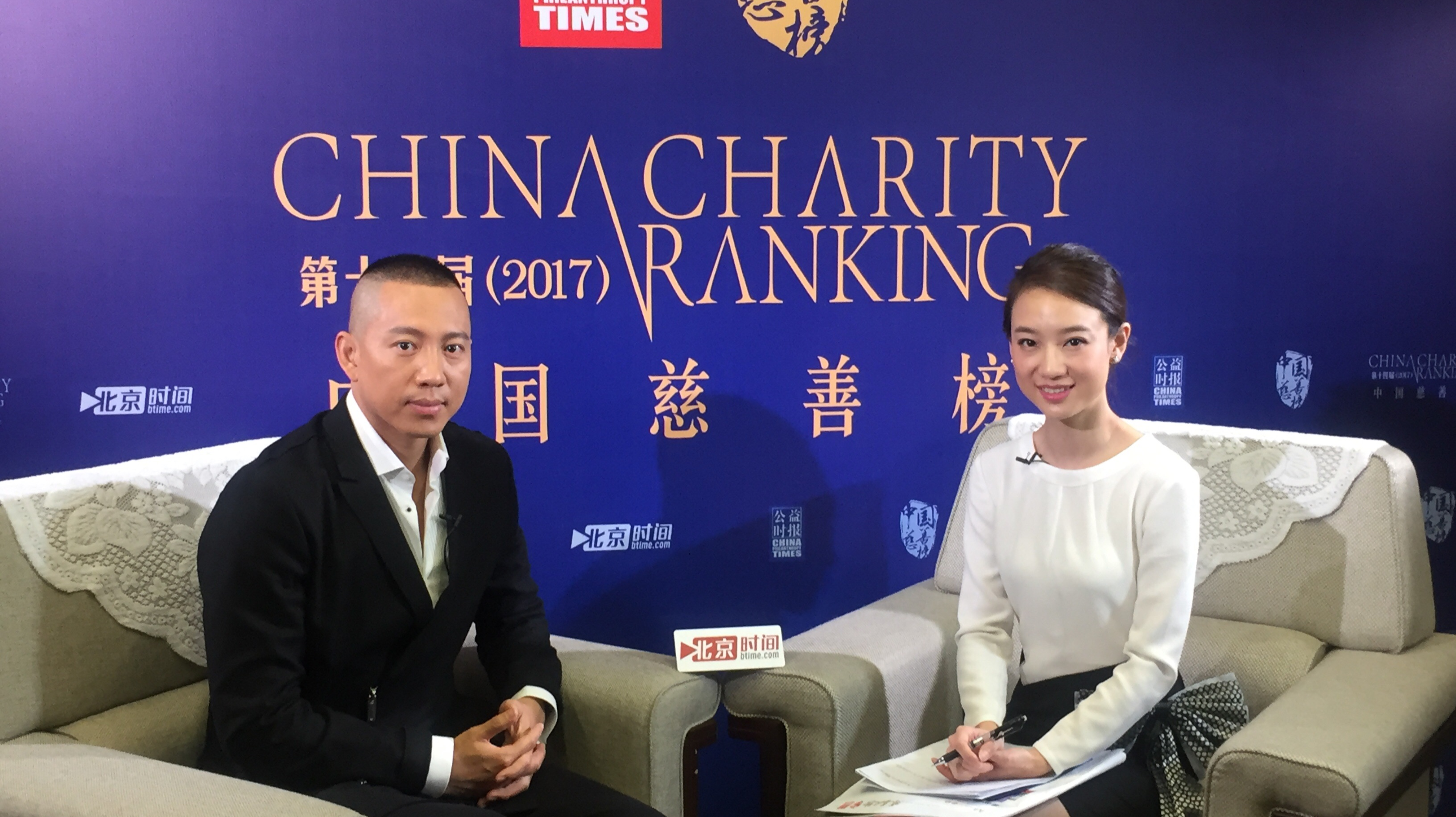 2017中国慈善榜榜单揭晓 花落谁家 2017中国慈善榜榜单揭晓 花落谁家