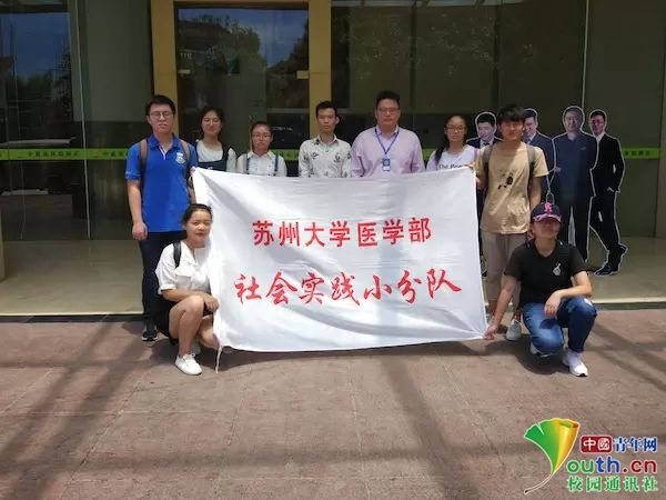 苏州大学志愿者走访考研机构 了解考研形势