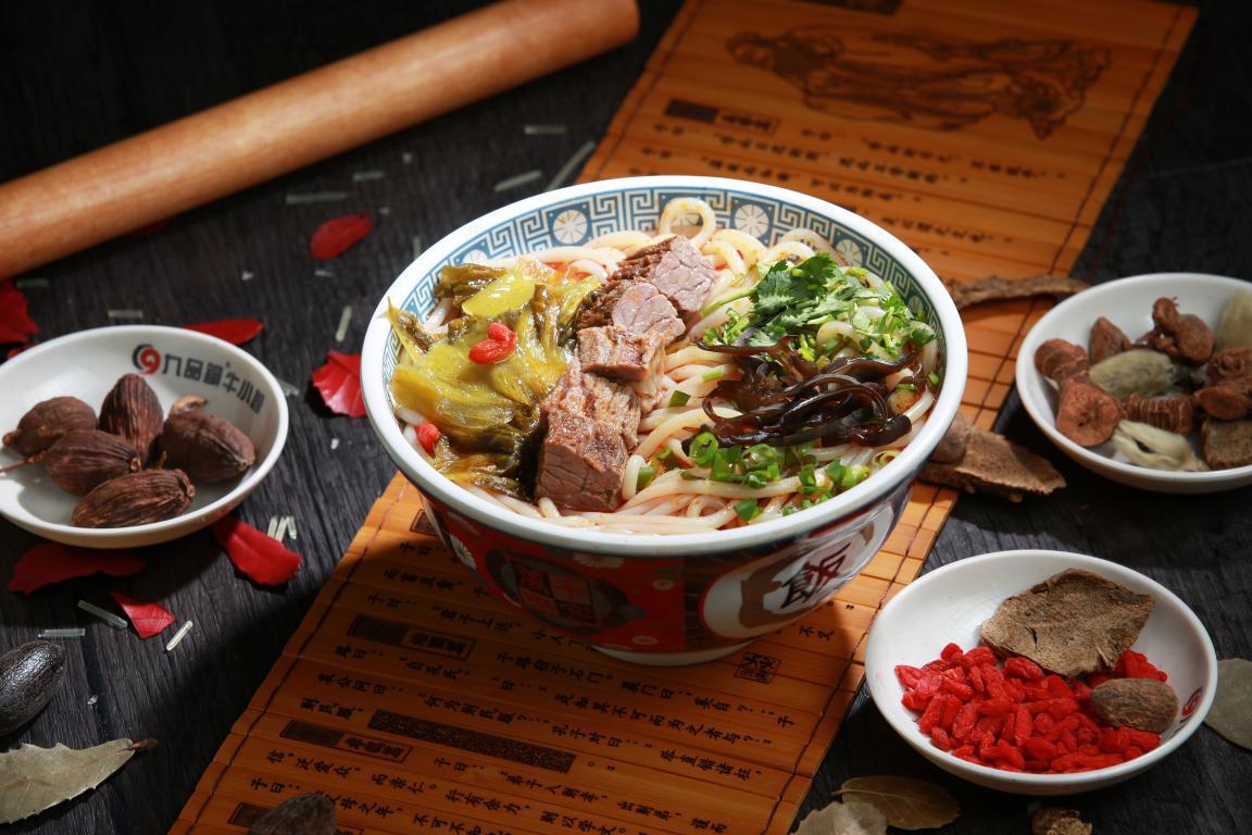 九品锅牛小馆牛杂面加盟品牌 让人回味无穷