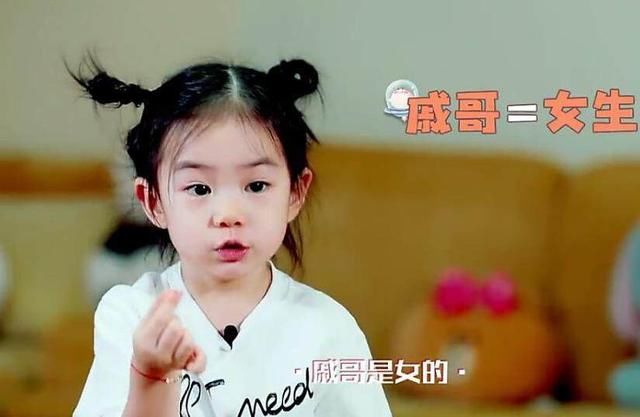 戚薇家庭相处模式曝光,李承铉遭其家暴,女儿