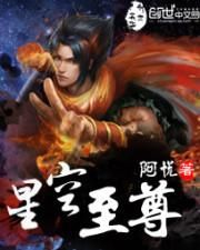 老书虫向您推荐几本科技与修炼结合,人类走出