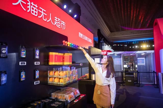 马云看走眼,成为阿里巴巴最失败的投资,或许将