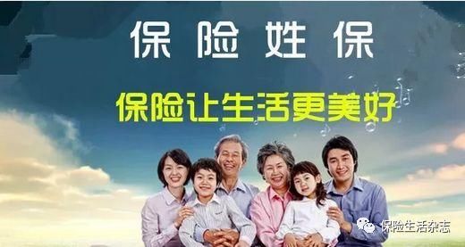 保险行业迎来了新主席,赶紧认识一下!以后买保