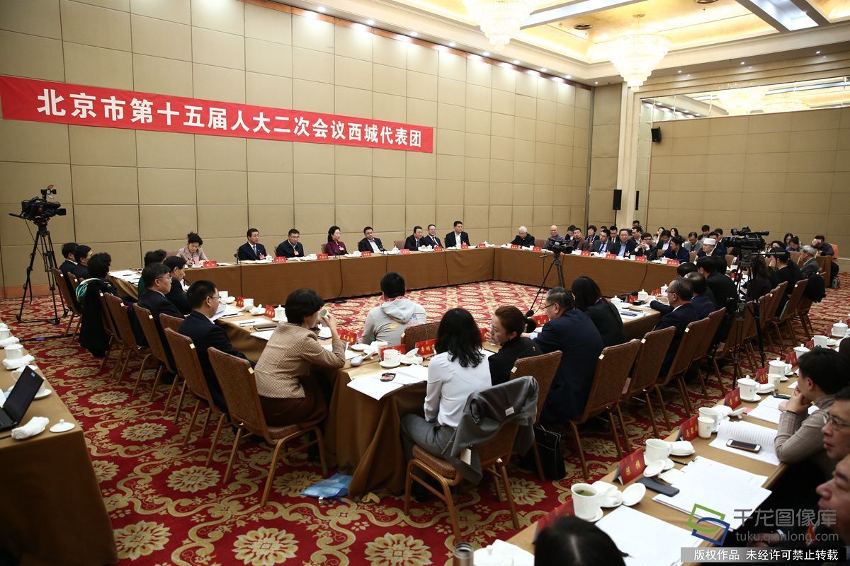 图集|北京市人大代表热议市政府工作报告