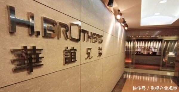 华谊兄弟究竟冤不冤枉?究竟什么叫股权质押