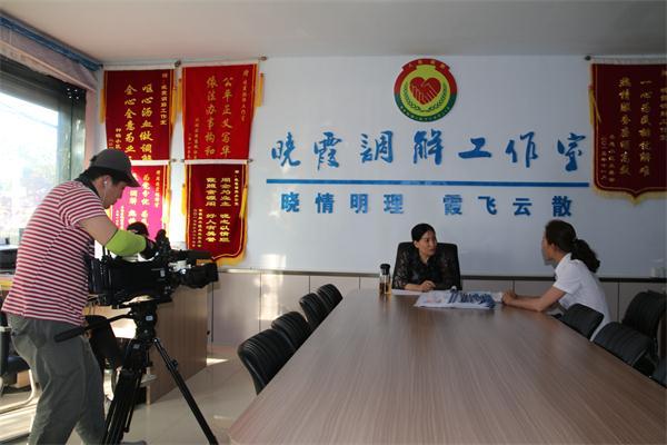 运城市盐湖区晓霞调解工作室受到央视关注