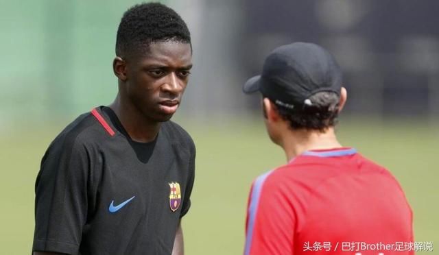 1.5亿登贝莱巴萨加泰杯,能力潜力出众脾气糟糕