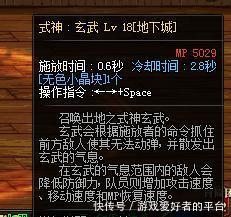 DNF:卢克最强辅助职业是谁?十周年4大顶级辅