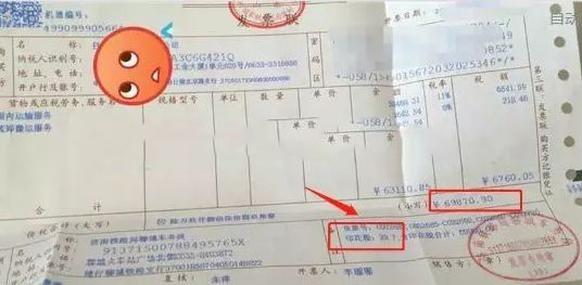 企业凭备注栏就可税前扣除的税金,80%的会计