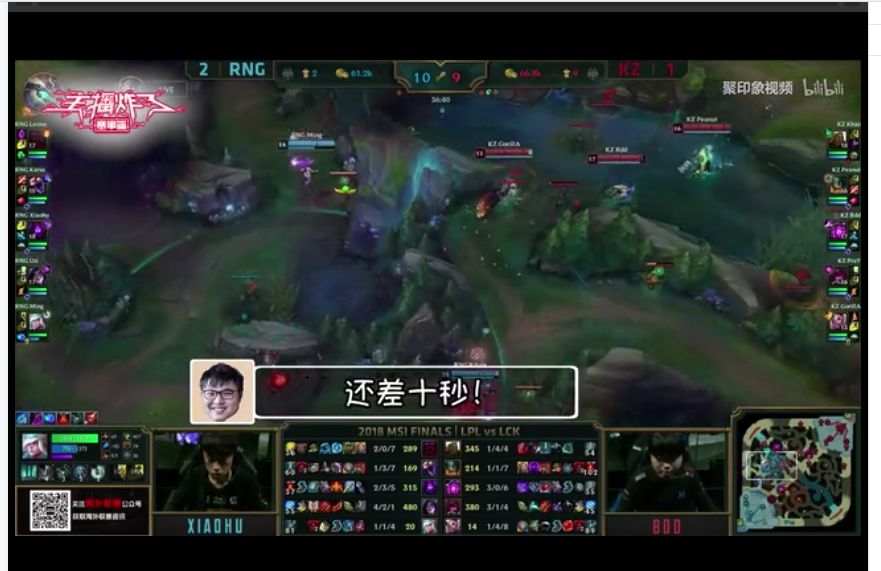 MSI决赛麦克风浅析 RNG五人同心夺冠军