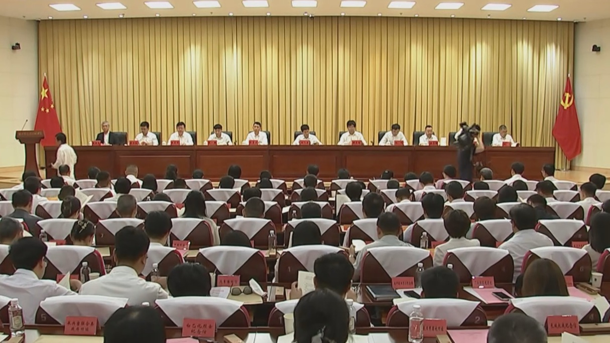 北京红色文化研究会第一次会员大会召开