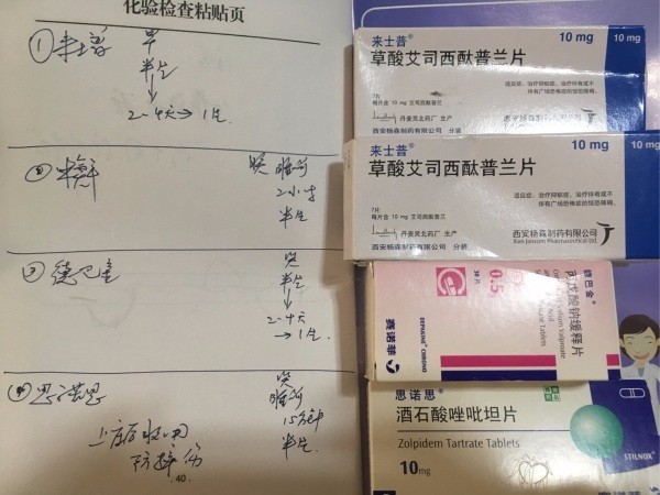 抑郁症15年,药物治疗十年:希望我的经验能够帮助到你