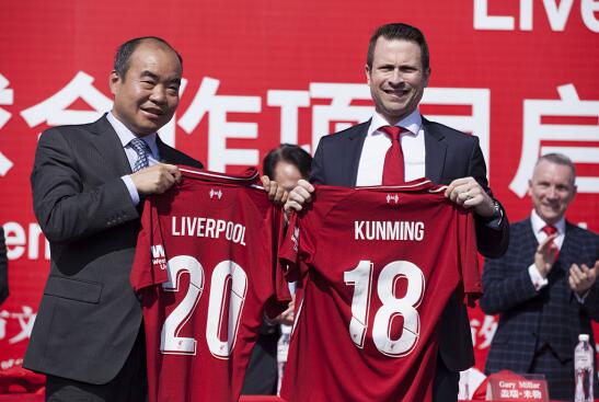 昆明市政府利物浦足球俱乐部校园足球合作项目