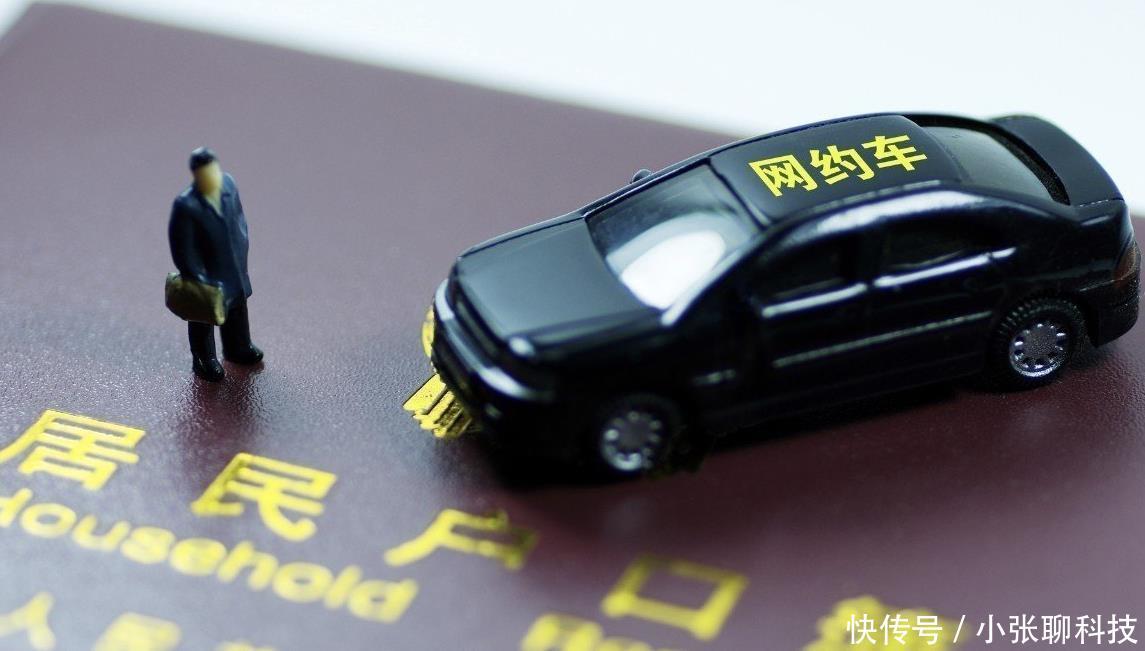 约车非法营运要罚款,为何滴滴司机还要无证上