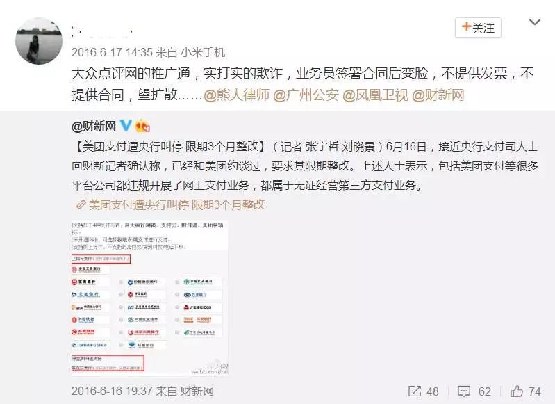 大众点评是干什么的呢 t0105d0ad4dc89ab58f.jpg