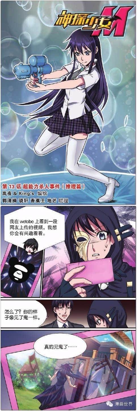 天热了，看个呆氏笑话解解暑