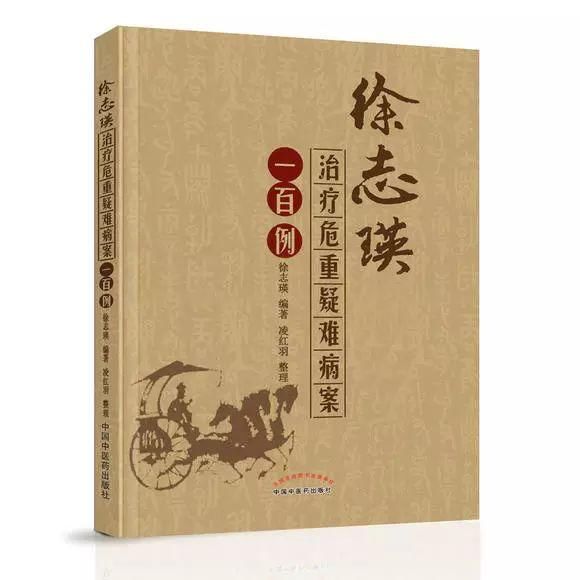 多种抗生素都治不好的重症上呼吸道感染和高热