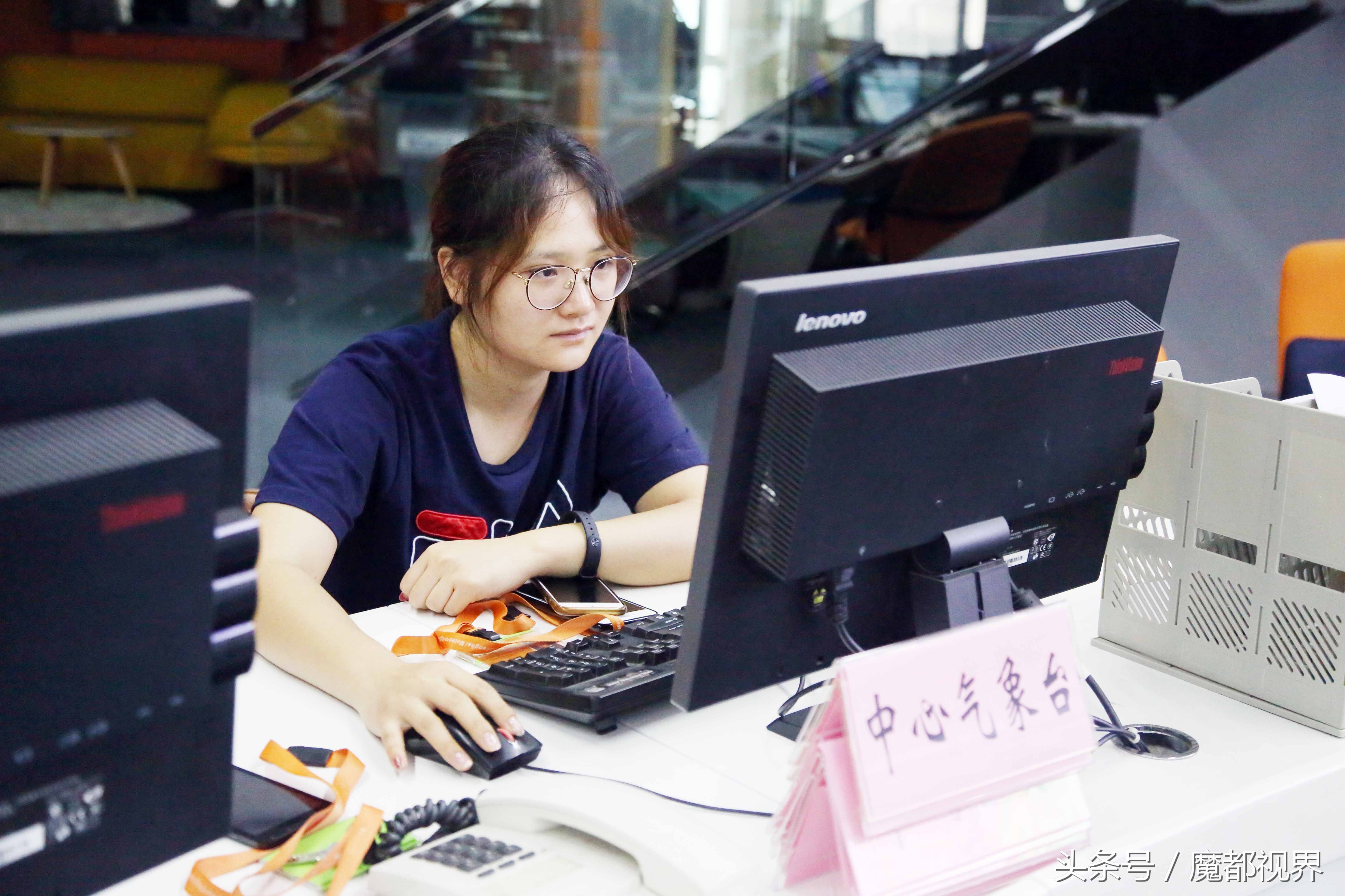 探营上海气象局 天气预报大本营