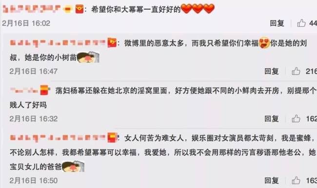 杨幂不回香港过年的真相,被她爸爸暴露了!刘恺