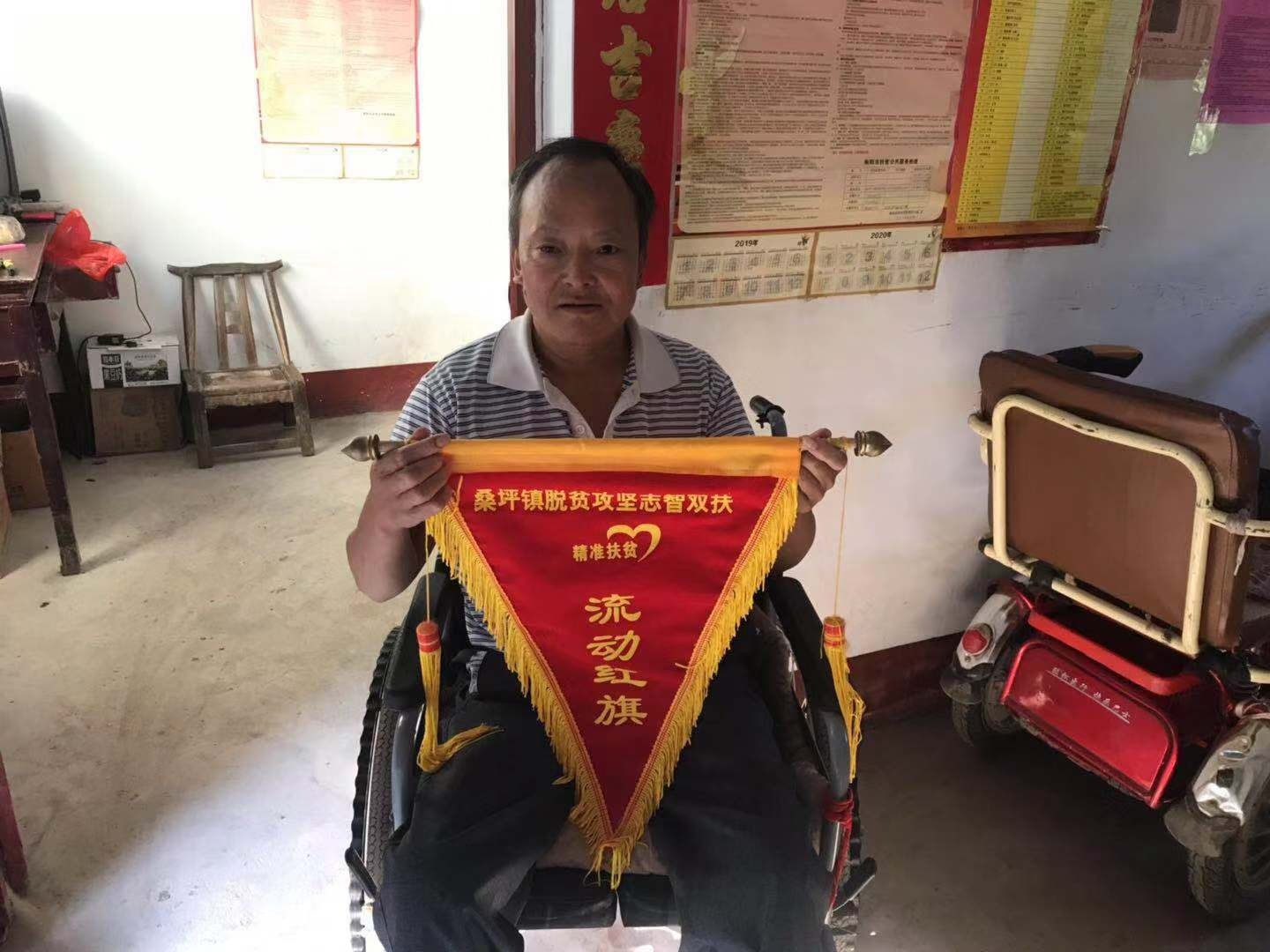 西峡县桑坪镇树立新风激动能 助长正气促脱贫(图1) 西峡县桑坪镇树立新风激动能 助长正气促脱贫(图1)