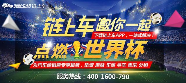 世界杯有史以来最完美的东道主开局,90后小将