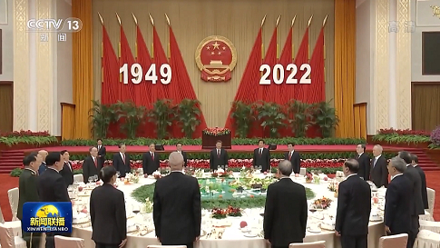 庆祝中华人民共和国成立73周年 国务院举行国庆招待会 习近平等出席 庆祝中华人民共和国成立73周年 国务院举行国庆招待会 习近平等出席