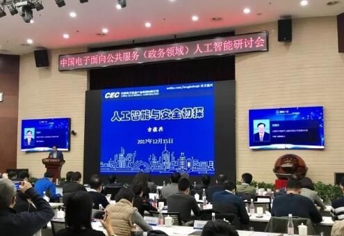 北京站加装人脸识别检票机;中国电子推出政务