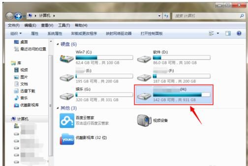 移动硬盘提示文件或目录损坏且无法读取的解决