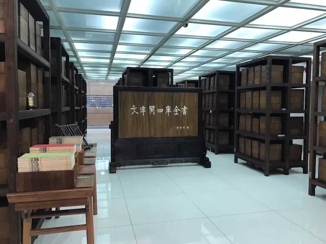 新第一天,他们去看《四库全书》,穿越时空与历史对话…… 新第一天,他们去看《四库全书》,穿越时空与历史对话……