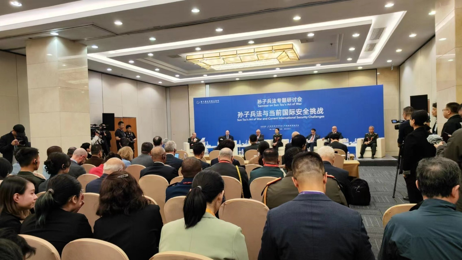 专家解读：孙子兵法为什么在北京香山论坛上大受欢迎