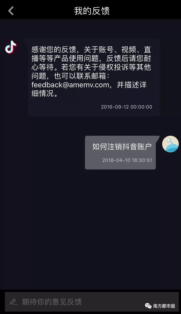 快手抖音不能注销!这些常用APP注册只要手机