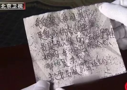 宋时轮之女宋百一:这场战役如天降神兵,全歼